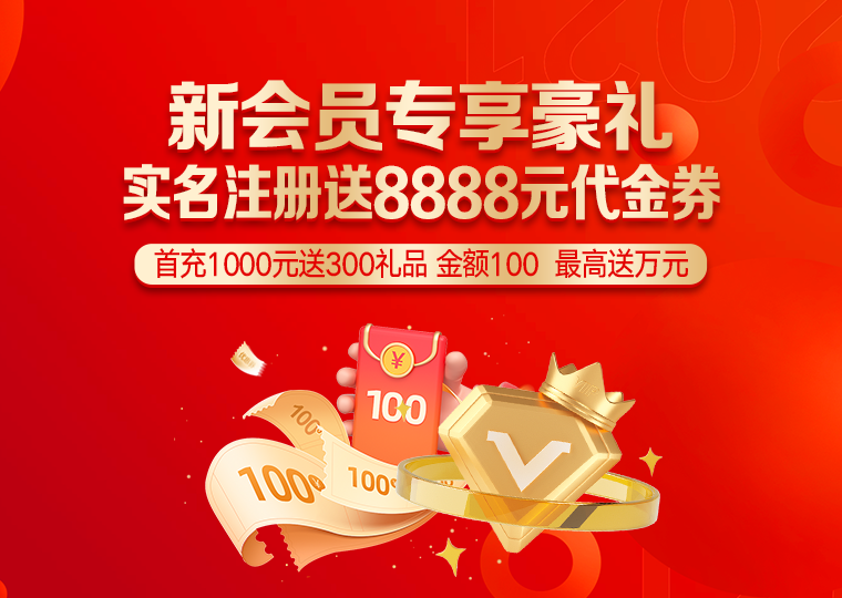 最靠谱股票配资平台 和讯投顾李永熙：这个阶段别乱做T，耐心持股待涨